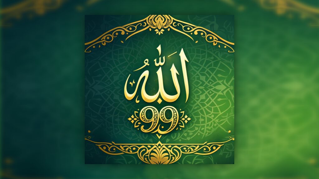 Tasbih & 99 Names Of Allah App